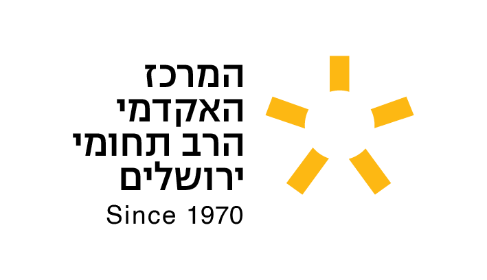 המרכז האקדמי הרב תחומי ירושלים